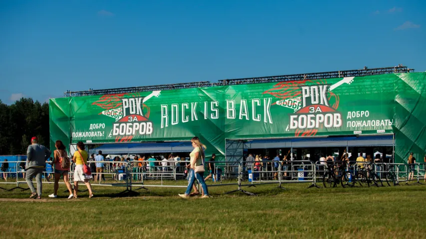 “Рок за Баброў”: 12 гадзін музыкі і чэргаў за півам і ў туалет (фота)