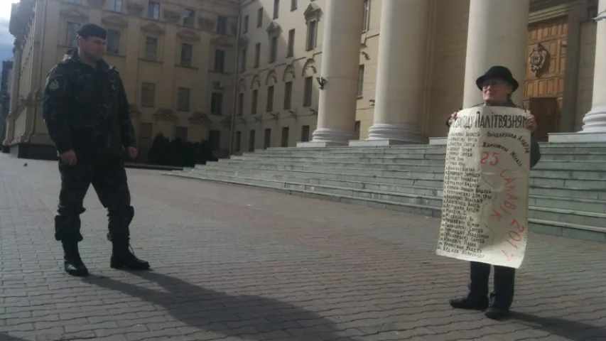 Пенсіянерку Ніну Багінскую за пікет каля КДБ аштрафавалі на 1050 рублёў