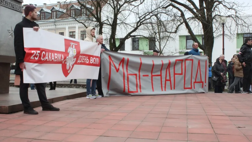 Мітынг да Дня Волі ў Брэсце (фота)