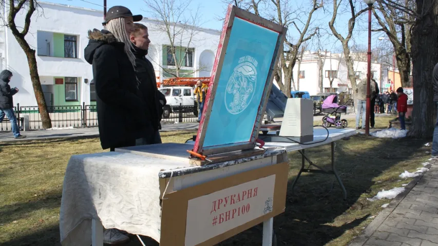 Мітынг, кірмаш рамёстваў і рок-канцэрт. “Свята незалежнасці” ў Брэсце