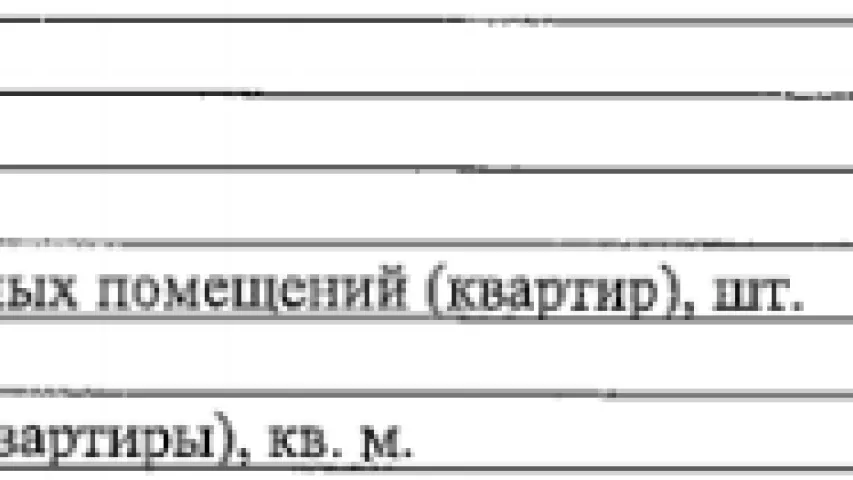 Кватэрнае пытанне: дэпутат Масгардумы судзіцца з пенсіянеркай за хатку ў Мінску