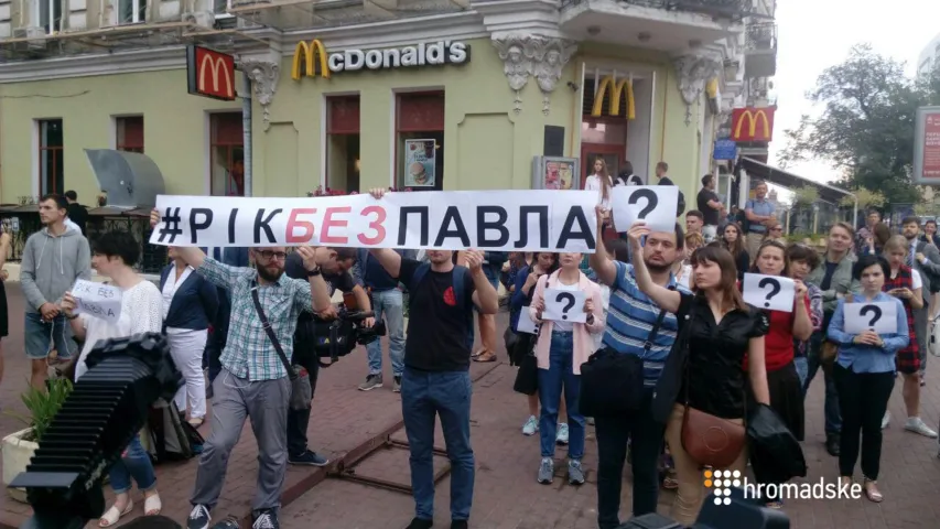 У Кіеве праходзіць акцыя "Год без Паўла" (онлайн)