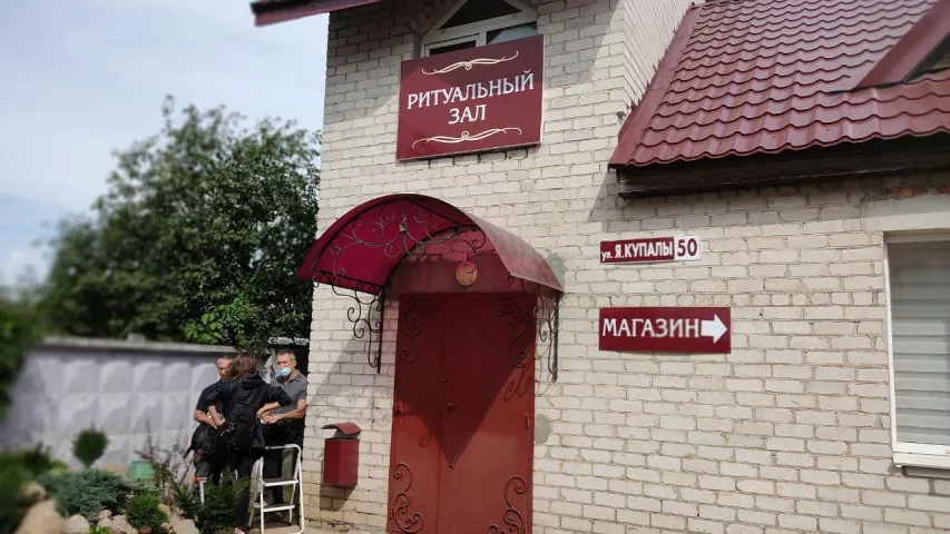 У Маладзечне развітваюцца з загінулым Мікітам Крыўцовым