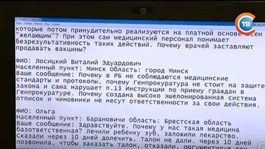 Беларусы пішуць Лукашэнку: Калі што-небудзь будзе рабіцца для дзяцей? (фота)