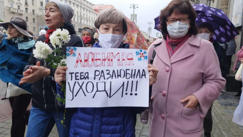 На Марш пенсіянераў у Мінску выйшла каля тысячы чалавек