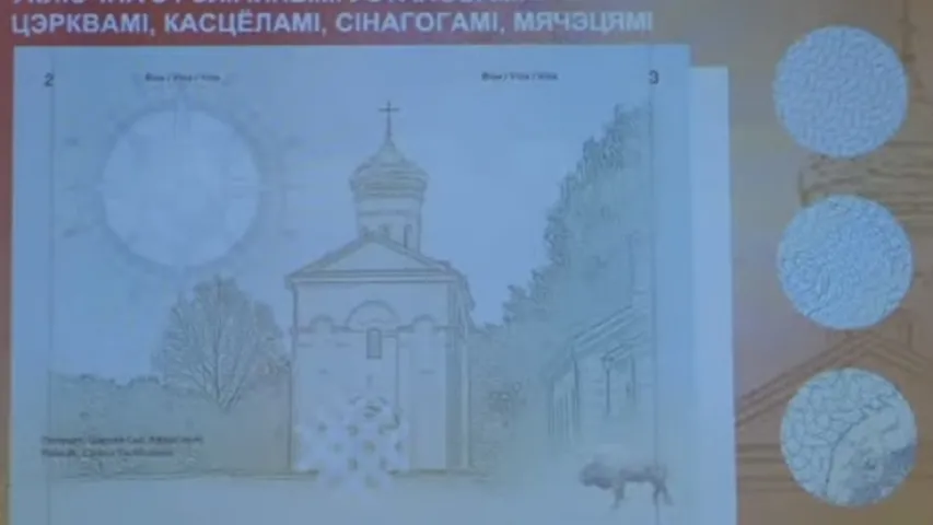 Валерый Кавалеўскі паказаў, як будзе выглядаць пашпарт Новай Беларусі