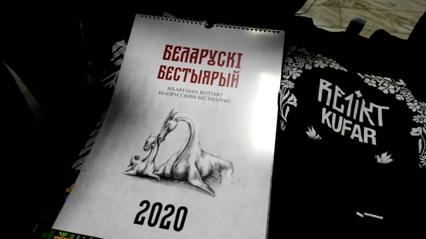 Гурт Relikt пасадзіў сваё "Дрэва жыцця" на вялікім канцэрце ў Re:Public  