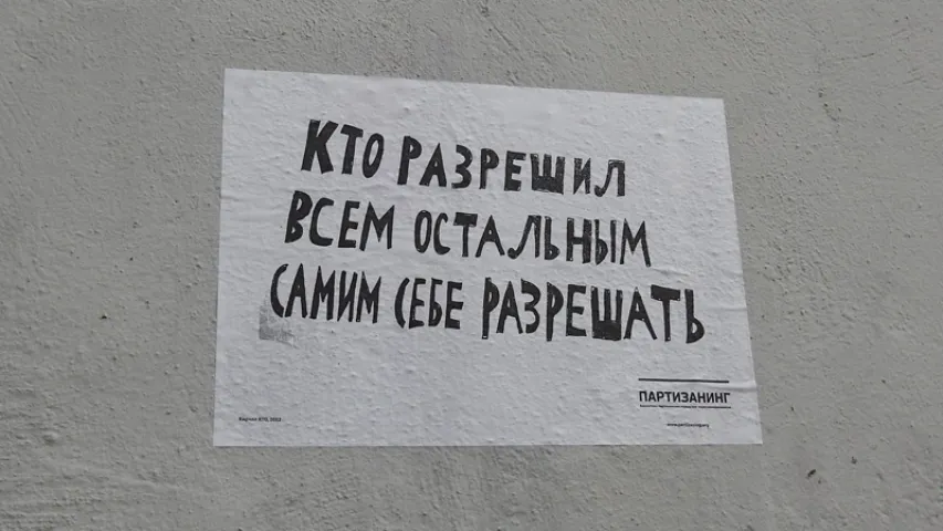 "Ну вы же сами всё понимаете". Борьба коммунальщиков с протестными граффити