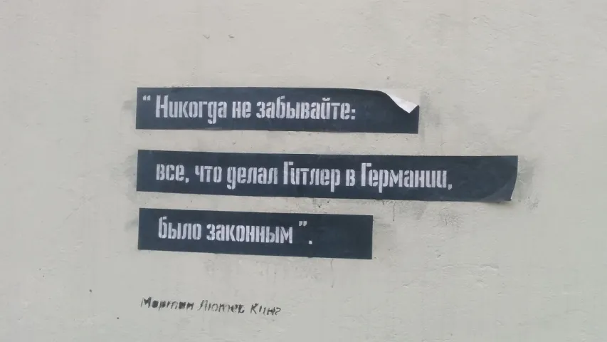 "Ну вы же сами всё понимаете". Борьба коммунальщиков с протестными граффити