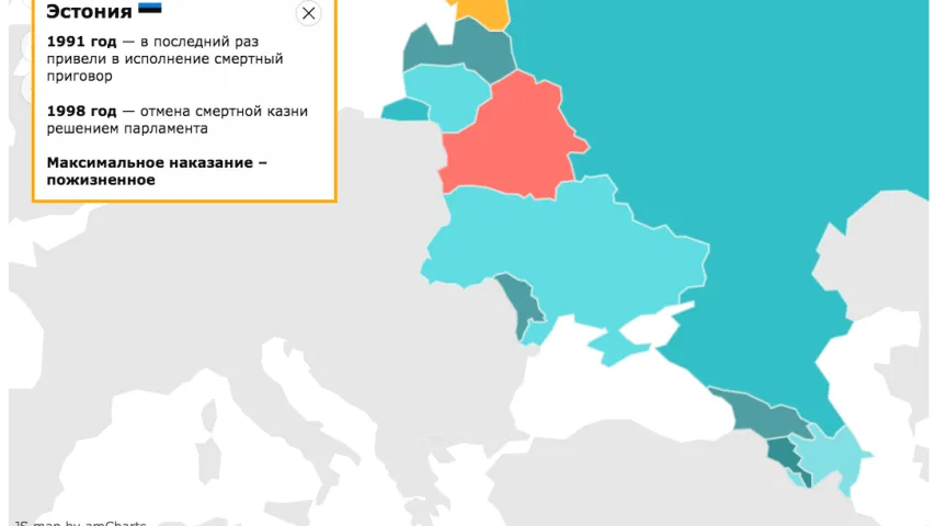 Як залежыць колькасць забойстваў ад смяротнага пакарання (статыстыка)