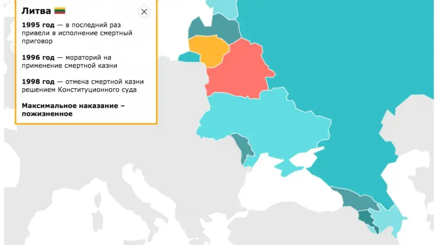 Як залежыць колькасць забойстваў ад смяротнага пакарання (статыстыка)