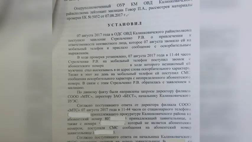 Депутат борется за школу в агрогородке, а ей угрожают психушкой