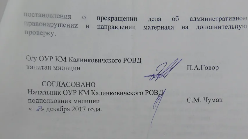 Депутат борется за школу в агрогородке, а ей угрожают психушкой