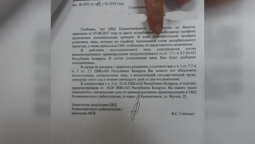 Депутат борется за школу в агрогородке, а ей угрожают психушкой