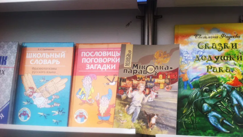 Беларусь прывезла на Варшаўскую кніжную выставу школьныя падручнікі 