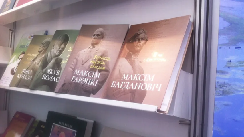 Беларусь прывезла на Варшаўскую кніжную выставу школьныя падручнікі 