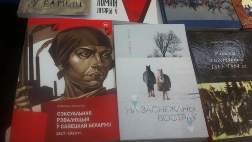 Беларусь прывезла на Варшаўскую кніжную выставу школьныя падручнікі 