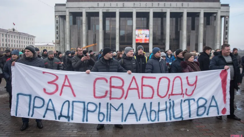 У Мінску прайшла акцыя прадпрымальнікаў — фотарэпартаж