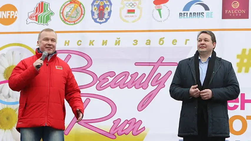 На забег Beauty Run у Мінску выйшлі Чаркашына, Хіжанкова, Касянкова